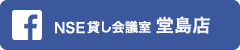 Facebook　NSE堂島淀屋橋店