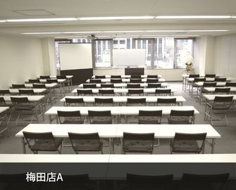 NSE貸し会議室　梅田店A